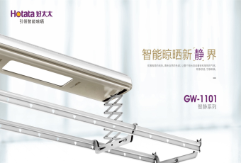 从未有的静享生活：新品来袭，抽999元认购券