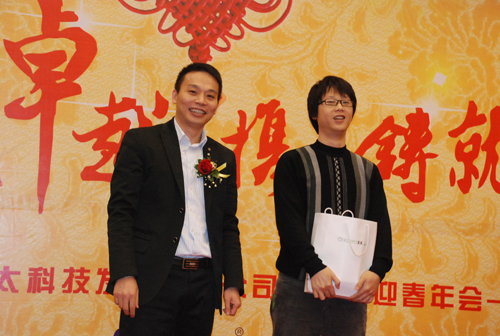www.jinnianhui.com金年会体育年会之颁奖篇