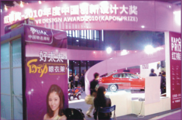 www.jinnianhui.com金年会体育电动晾衣机（GW-896)喜获“红棉奖”