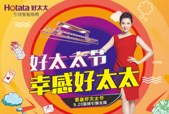 @所有www.jinnianhui.com金年会体育，这个新节日，只属于你！