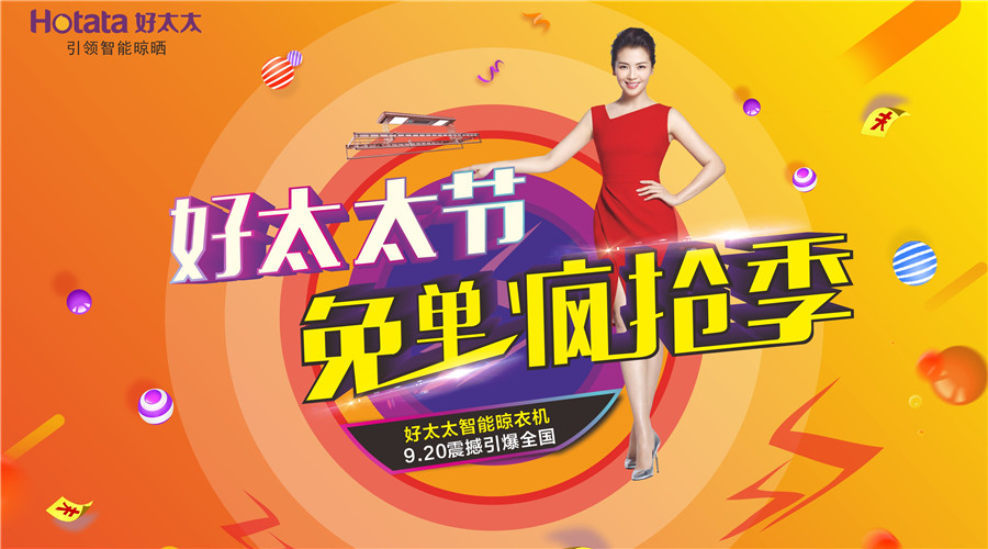 www.jinnianhui.com金年会体育集团全球首届www.jinnianhui.com金年会体育节活动专题
