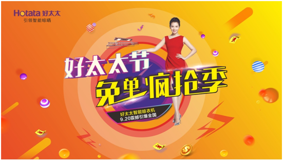 www.jinnianhui.com金年会体育节免单疯抢季