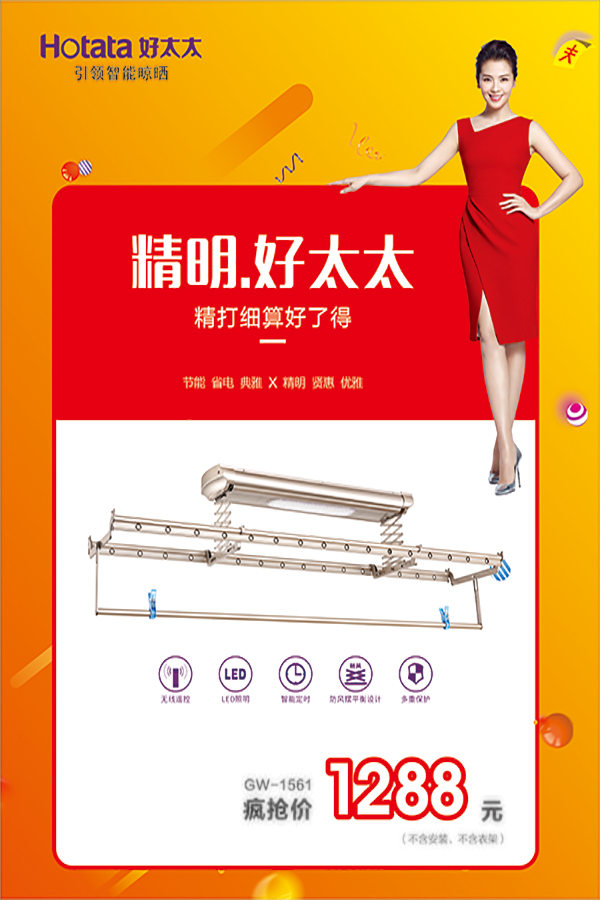 www.jinnianhui.com金年会体育节免单疯抢季