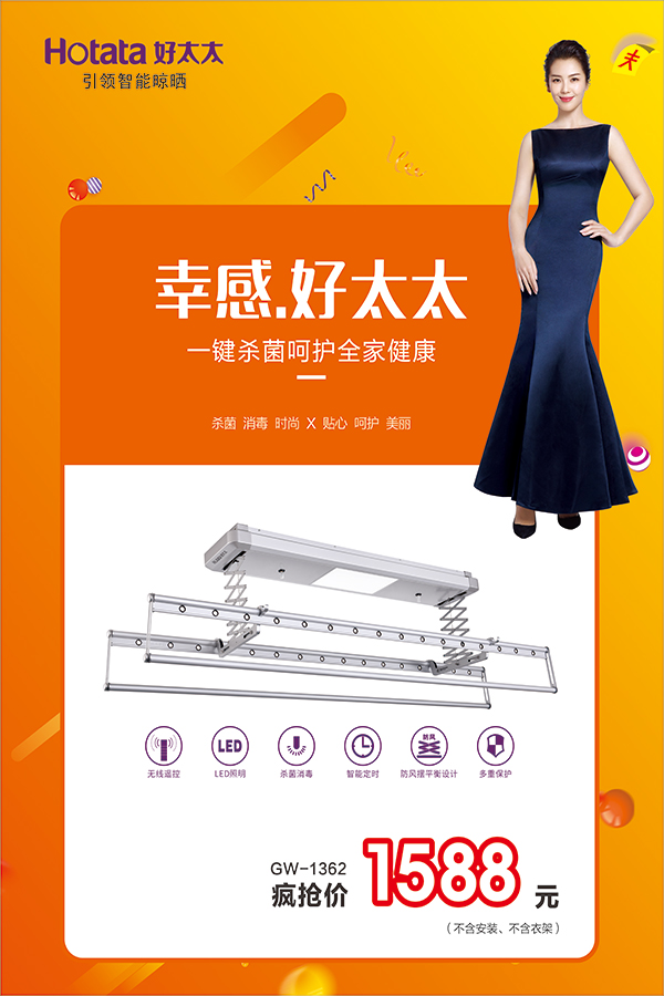 www.jinnianhui.com金年会体育节免单疯抢季