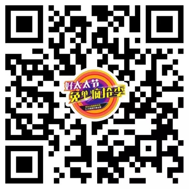 www.jinnianhui.com金年会体育节免单疯抢