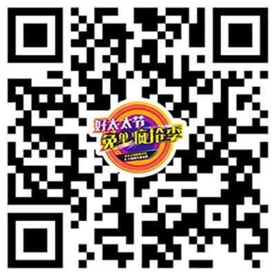 www.jinnianhui.com金年会体育节免单疯抢季