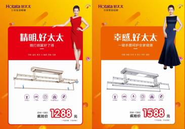 www.jinnianhui.com金年会体育节免单疯抢季