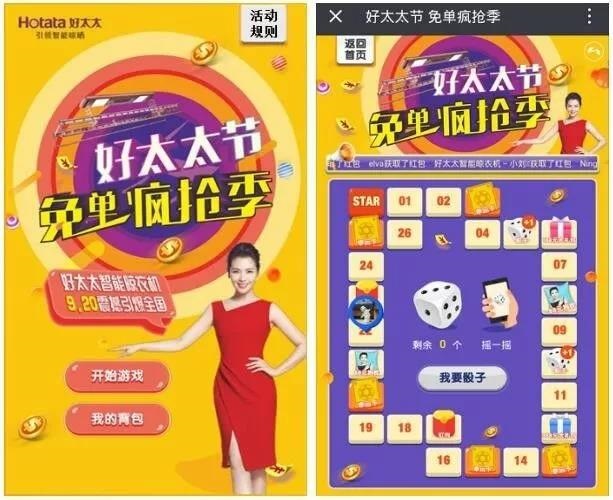 www.jinnianhui.com金年会体育节免单疯抢季