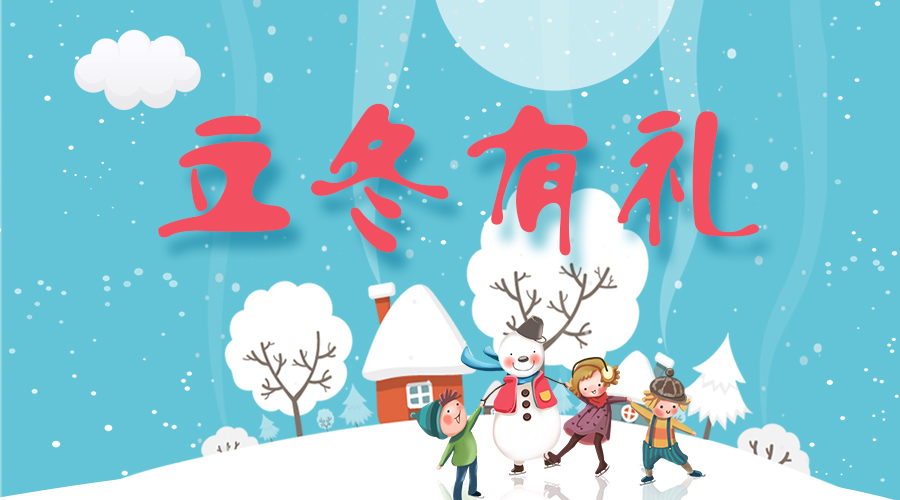 @所有人，www.jinnianhui.com金年会体育温暖大礼免费送！