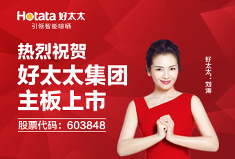 上市直播｜www.jinnianhui.com金年会体育新格局：构建智能家居帝国宏图