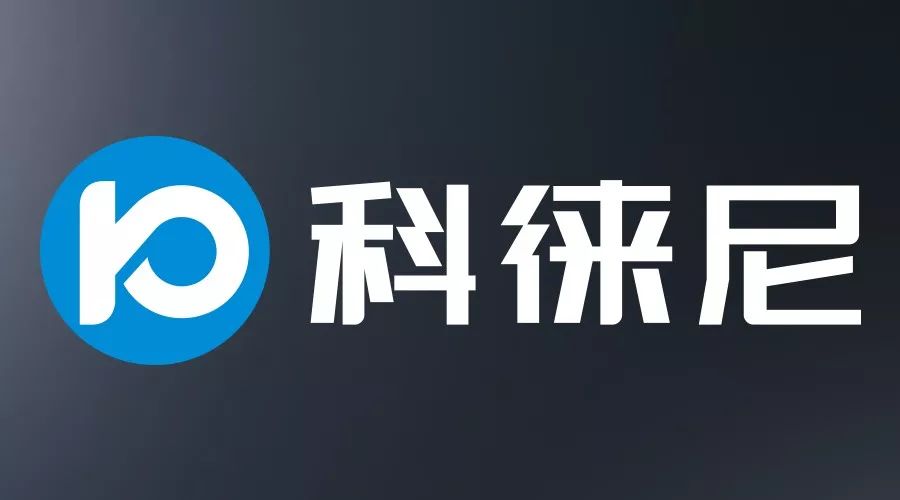 今日头条！www.jinnianhui.com金年会体育集团打造全新品牌——科徕尼