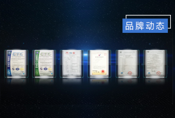 专利多如繁星，www.jinnianhui.com金年会体育集团创新“智”造