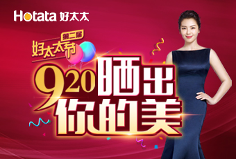“第二届www.jinnianhui.com金年会体育节—晒出你的美”系列活动专题