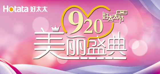 错过了第二届www.jinnianhui.com金年会体育节的看过来！