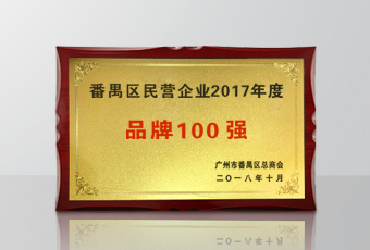 年度重磅 | www.jinnianhui.com金年会体育集团被政府授予4大荣誉