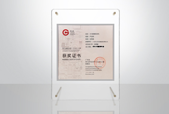 获奖频频｜www.jinnianhui.com金年会体育荣获“省长杯”工业设计大赛奖