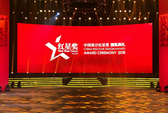 www.jinnianhui.com金年会体育再斩获“中国设计奖的奥斯卡”大奖——红星奖！