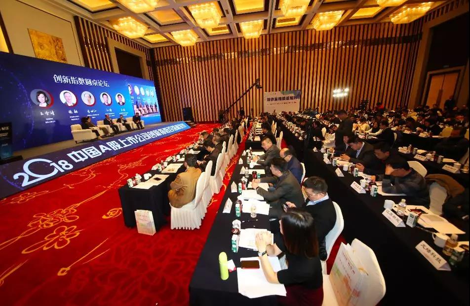 www.jinnianhui.com金年会体育集团荣获“2018中国A股上市公司创新指数百强榜”两项大奖