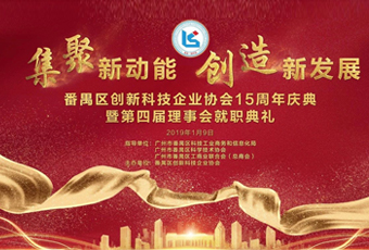 重磅｜www.jinnianhui.com金年会体育集团总裁王妙玉荣获“创新型优秀企业家”称号
