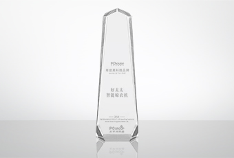 开年添荣耀，www.jinnianhui.com金年会体育荣获黑科技品牌大奖！