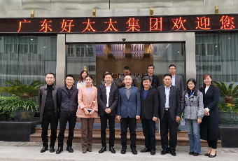 热烈欢迎国务院发展研究中心莅临www.jinnianhui.com金年会体育集团调研指导