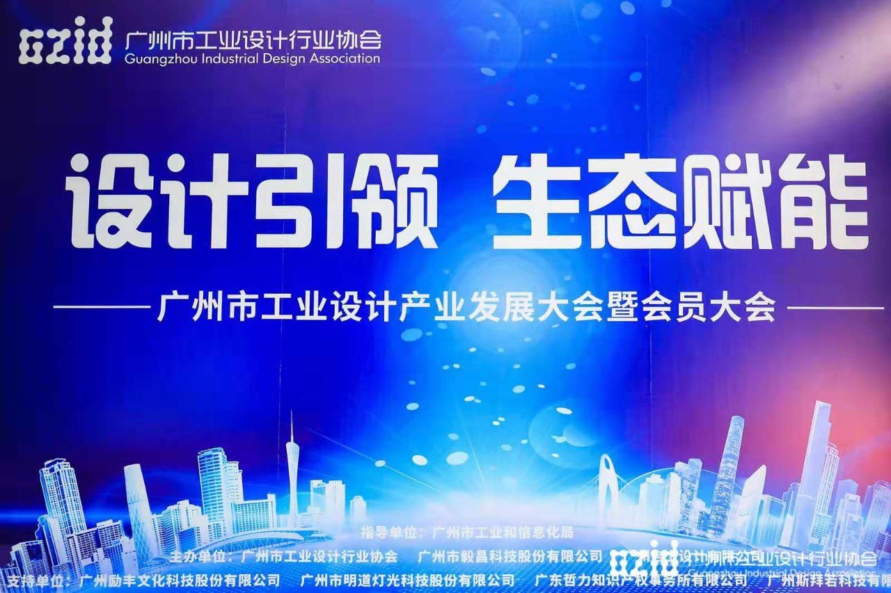 喜讯：www.jinnianhui.com金年会体育集团被认定为“工业设计中心”