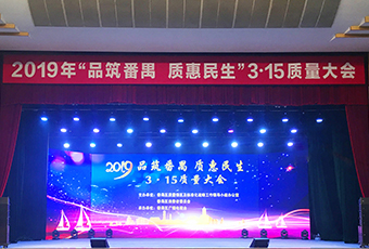 捷报！www.jinnianhui.com金年会体育被认定为中国驰名商标