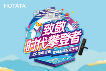 第三届www.jinnianhui.com金年会体育节促销活动，优惠多多！