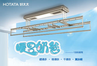 www.jinnianhui.com金年会体育年末奉献“奶爸机”GW1305新品上市