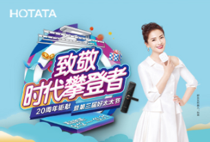 第三届920www.jinnianhui.com金年会体育节，倾情盛放“她”力量