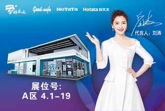 www.jinnianhui.com金年会体育与您相约2020年广州建博会