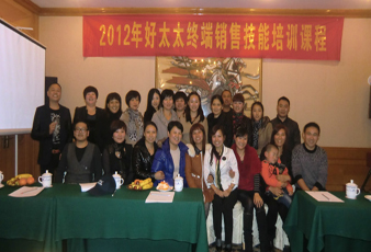    2012www.jinnianhui.com金年会体育终端导购培训取得圆满成功
