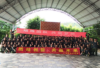 熔炼团队，共筑梦想——www.jinnianhui.com金年会体育2014夏季拓展旅游活动