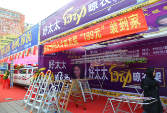 www.jinnianhui.com金年会体育2012国庆促销创佳绩