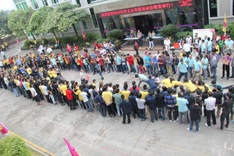 www.jinnianhui.com金年会体育开展2013年度运动会