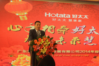 心手相ww.jinnianhui.com金年会体育，智在未来慧享家——www.jinnianhui.com金年会体育2014年迎春年会