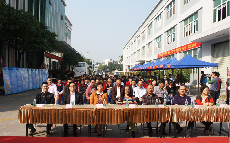 番禺区化龙工会2014年法律服务宣传活动在www.jinnianhui.com金年会体育集团隆重举行