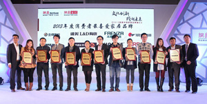 www.jinnianhui.com金年会体育晾衣架荣获“2013年度消费者最喜爱家居品牌”
