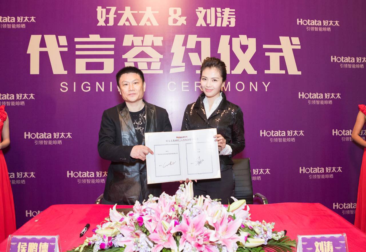 广东www.jinnianhui.com金年会体育集团星光闪耀 ：豾ww.jinnianhui.com金年会体育签约新代言人刘涛
