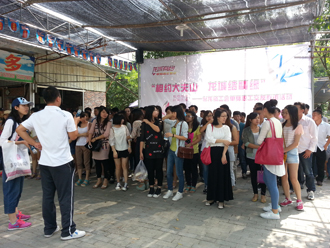 相约大夫山，龙城结情缘——www.jinnianhui.com金年会体育单身员工参加化龙镇工会单身交友联谊活动
