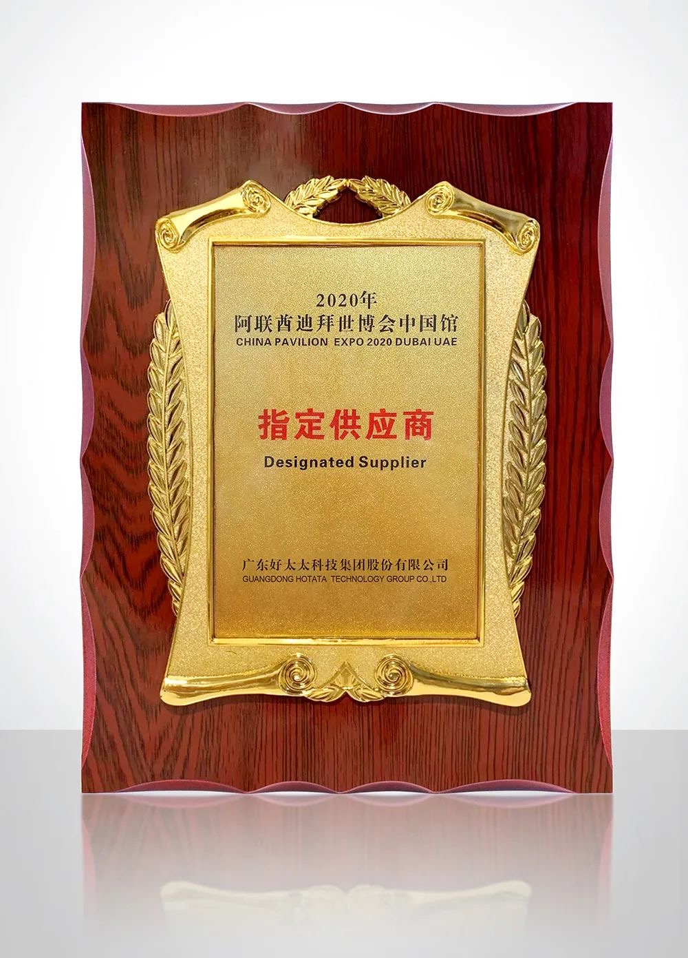 携手世博会中国馆，www.jinnianhui.com金年会体育绽放华夏之光