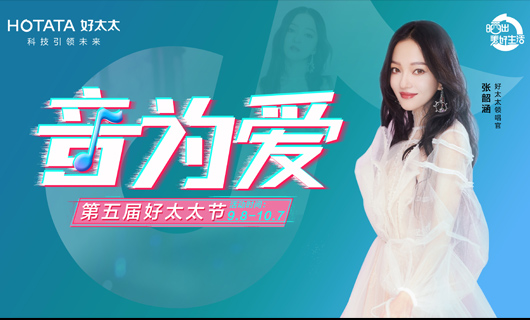 悦动全城  惠响生活 | 920www.jinnianhui.com金年会体育节线下活动大促