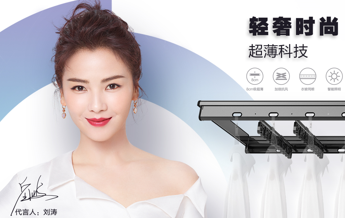 新品 | www.jinnianhui.com金年会体育晾衣机全新一代GW-1285