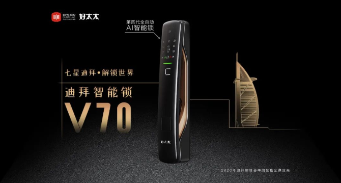 门锁知识 | 公寓选为何选智能锁？公寓智能锁推荐