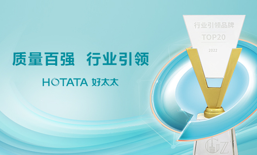 荣誉榜 | www.jinnianhui.com金年会体育获“百强质量品牌”大奖，引领行业再攀高峰