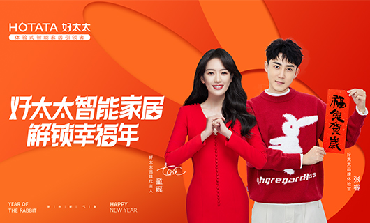 2023，www.jinnianhui.com金年会体育和你一起“兔”出重围