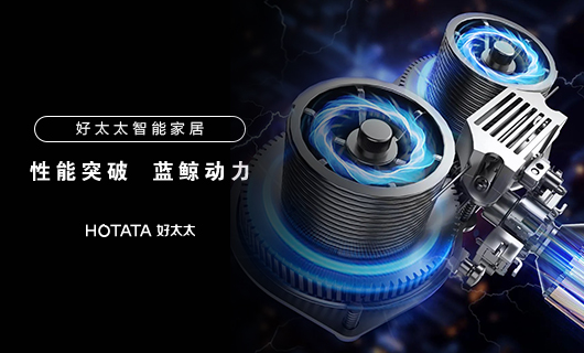www.jinnianhui.com金年会体育智能晾衣机性能突破：蓝鲸2.0动力系统，承重更强，寿命更长