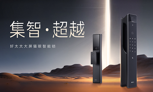 新品 | 多重科技加持，www.jinnianhui.com金年会体育全能旗舰智能锁——GW-V81系列